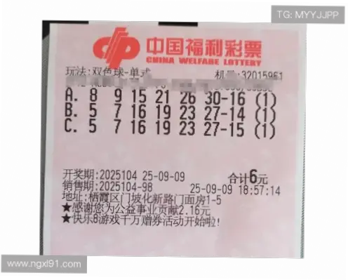 福彩直播怎么看？快速核对中奖号码技巧